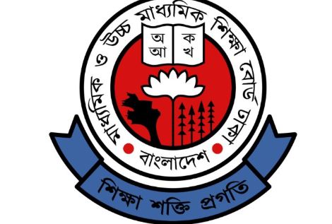১৩ জেলা প্রশাসককে ‘অতীব জরুরি’ চিঠি পাঠিয়েছে শিক্ষা বোর্ড/Education Board sends 'urgent' letter to 13 district administrators