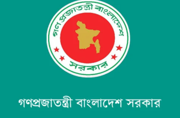 সরকারি চাকরি (সংশোধন) আইন সংসদে পাস/Government Services (Amendment) Act passed in Parliament